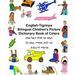 English-Tigrinya Bilingual Children's Picture Dictionary Book of Colors