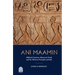 Ani Maamin: Biblical Criticism, Historical Truth, and the Thirteen Principles of Faith