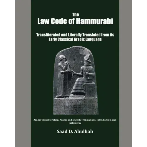 The Law Code of Hammurabi: Transliterated and Literally Translated from its Early Classical Arabic Language