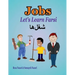 Let's Learn Farsi: Jobs