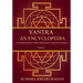 Yantra - An Encyclopedia: A complete guide to Yantra making and its miraculous benefits