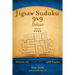 Jigsaw Sudoku 9x9 Deluxe - Extreme - Volume 23 - 468 Logic Puzzles