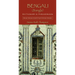Bengali (Bangla)-English/English-Bengali (Bangla) Dictionary & Phrasebook