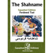 The Shahname (Squashed Edition)