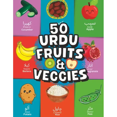 50 Fruits & Veggies In Urdu: Learn Urdu & English