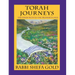 Torah Journeys: The Inner Path to the Promised Land