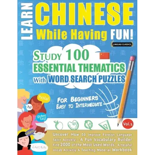 Learn Chinese While Having Fun! - For Beginners: EASY TO INTERMEDIATE - STUDY 100 ESSENTIAL THEMATICS WITH WORD SEARCH PUZZLES - VOL.1 - Uncover How t