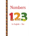 Numbers 123 in English -- Twi