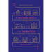 Finding Holy in the Suburbs: Living Faithfully in the Land of Too Much