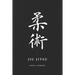 Martial Notebooks JIU JITSU: Black Belt 6 x 9