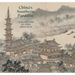 China's Southern Paradise: Treasures from the Lower Yangzi Delta