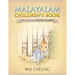 Malayalam Children's Book: The Tale of Peter Rabbit