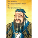The Analects, the Doctrine of the Mean & the Great Learning