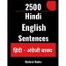 2500 Hindi to English Translation Sentences Learn English Speaking Best For Beginners
