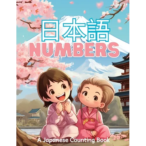 日本語 Numbers: A Japanese Counting Book