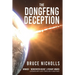 The Dongfeng Deception