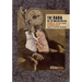 The Dada Cyborg: Visions of the New Human in Weimar Berlin
