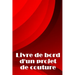 Livre de bord d'un projet de couture: Traceur de couture pour garder une trace des projets de couture - cadeau parfait pour les amoureux de la couture