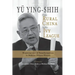 From Rural China to the Ivy League: Reminiscences of Transformations in Modern Chinese History