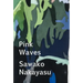 Pink Waves