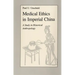Medical Ethics in Imperial China: A Study in Historical Anthropology
