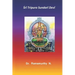 Ṡrī Tripura Sundarī Devī: 3rd of Dasha Maha Vidya