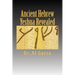 Ancient Hebrew: Yeshua Revealed