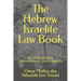 The Hebrew Israelite Law Book: Our Laws, Statutes, Commandments, and Judgments
