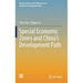 Special Economic Zones and China's Development Path