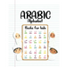 Arabic Alphabet Books For Kids: Arabic from the beginning - Workbook Practice For Kindergarteners