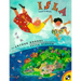 Isla