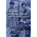 Children in the Holocaust and Its Aftermath: Historical and Psychological Studies of the Kestenberg Archive