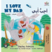 I Love My Dad (English Arabic Bilingual Book): Arabic Bilingual Children's Book