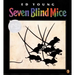 Seven Blind Mice