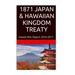 1871 JAPAN & The HAWAIIAN KINGDOM TREATY: Hawaii War Report 2016-2017