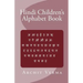 Hindi Children's Alphabet Book