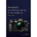 Mastering the Olympus Om-D E-M1 Mark III