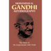 Autobiography: The Story of My Experiments with Truth