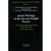 Jewish Writings of the Second Temple Period