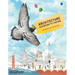 Architecture According to Pigeons
