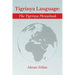 Tigrinya Language: The Tigrinya Phrasebook