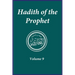Hadith of the Prophet: Sahih Al-Bukhari: Volume (9)