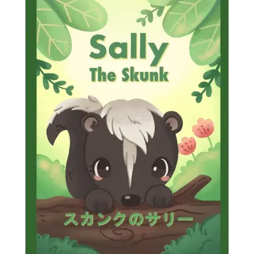 Sally the Skunk ( スカンクのサリー): A Dual-Language Book in Japanese (Hiragana) and English
