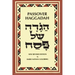 Passover Haggadah: A New English Translation and Instructions for the Seder
