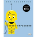 Doug Unplugged