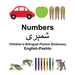English-Pashto Numbers Children's Bilingual Picture Dictionary