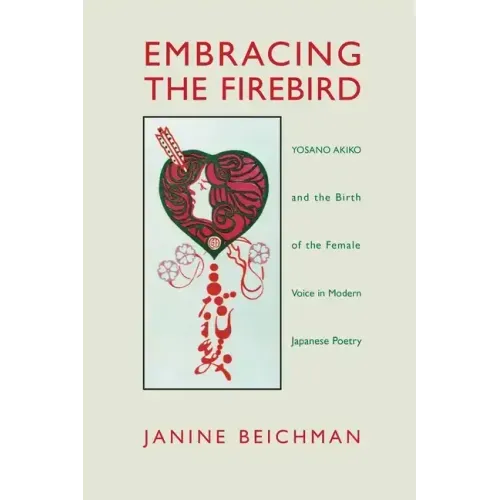 Beichman: Embracing the Firebird Pa