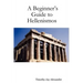 A Beginner's Guide to Hellenismos