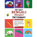 My First Bengali (Bangla) Dictionary
