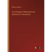 The Principles of Mechanism and Machinery of Transmission